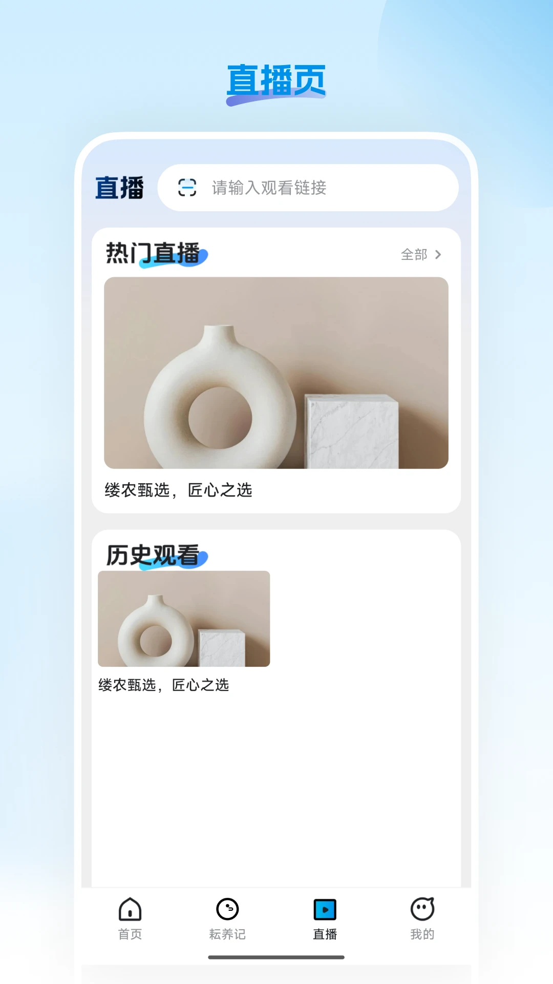 ��ũ��ѡ�����ֻ����ͼ1