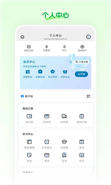 星云播app官方截图1