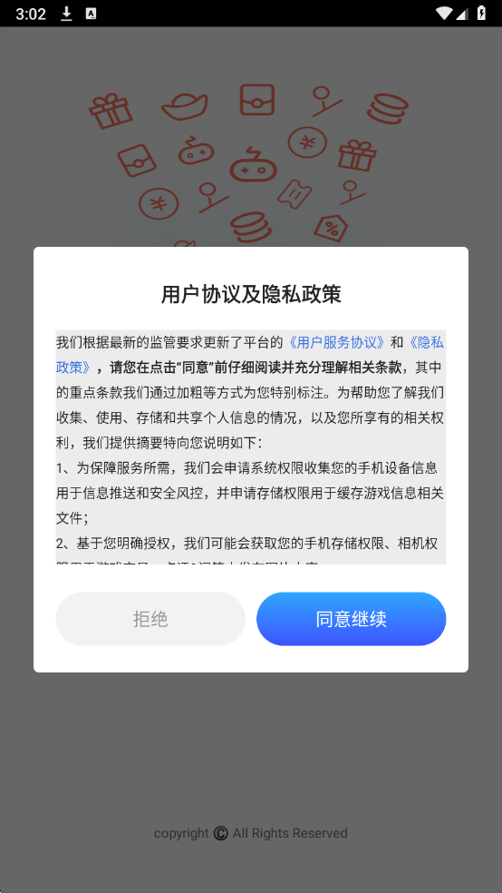 0氪游戏助手最新版截图0