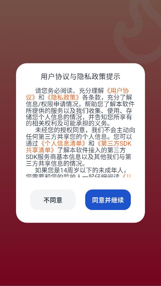 ����Ϻai�����ֻ����ͼ2