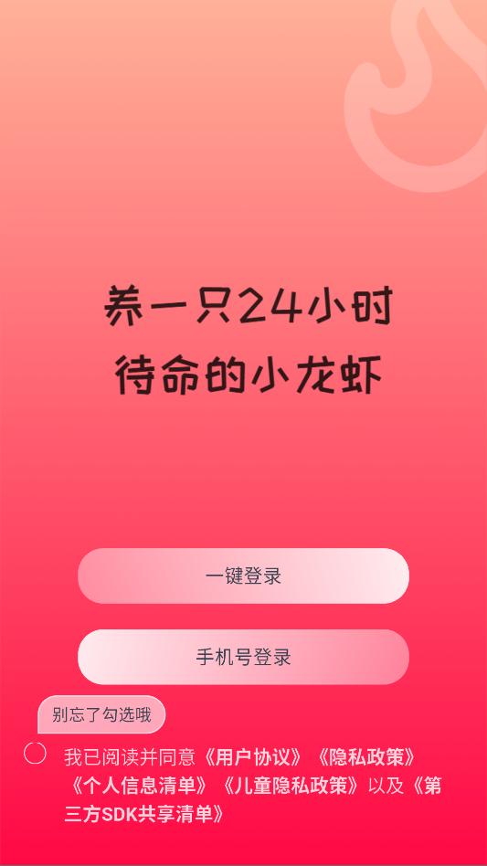 ����Ϻai�����ֻ����ͼ1