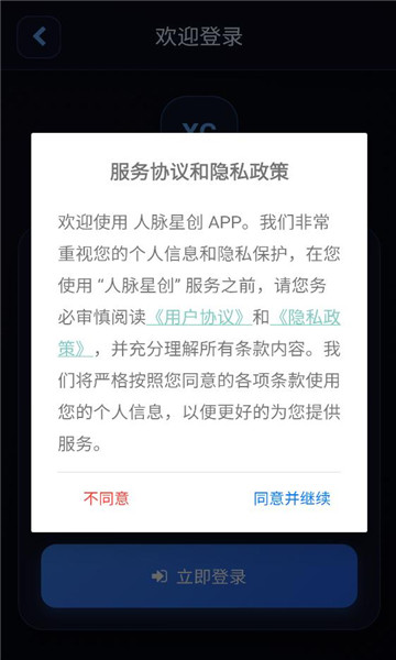 �����Ǵ����°��ͼ0