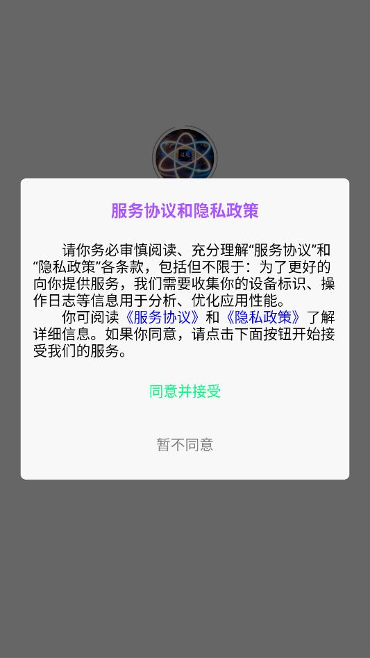 �龳��������������ͼ2