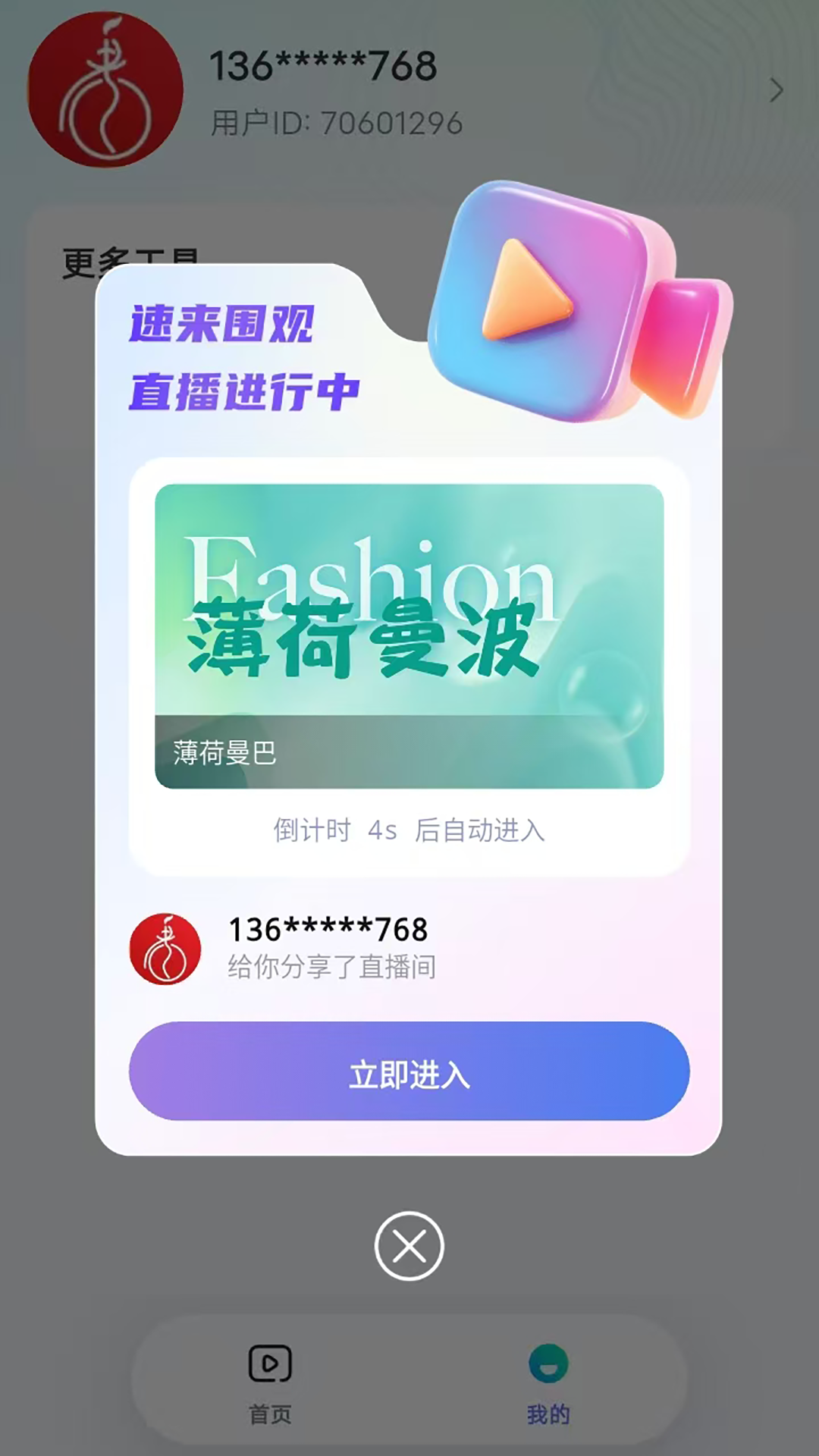 ����ʢ�ٷ���ѽ�ͼ3