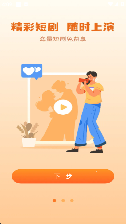 ��ѡ������簲׿���ͼ1