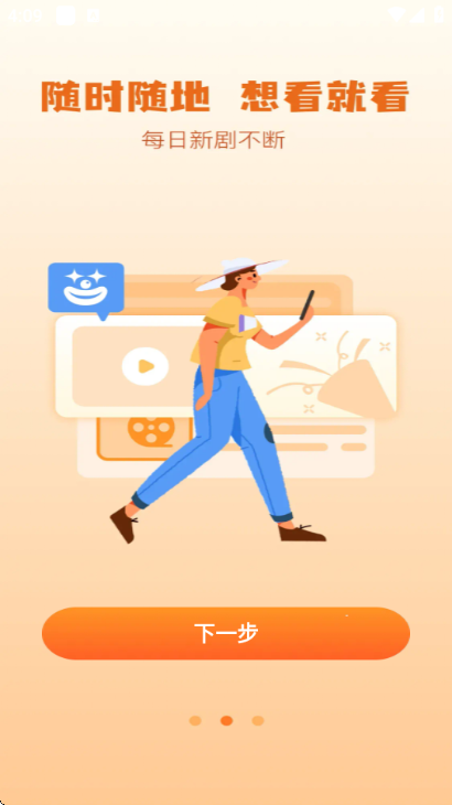 ��ѡ������簲׿���ͼ0