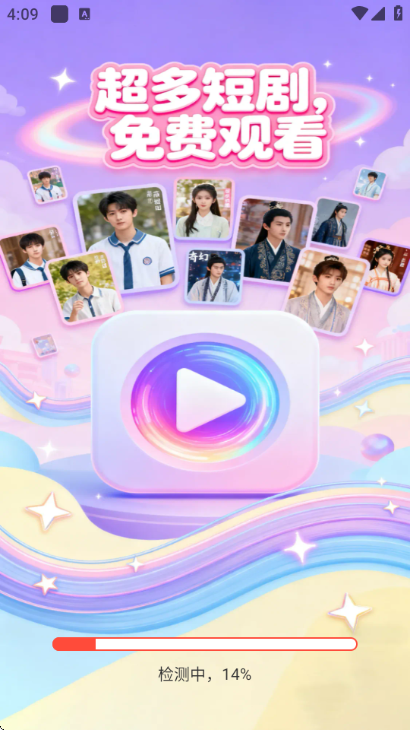 ��ѡ������簲׿���ͼ3