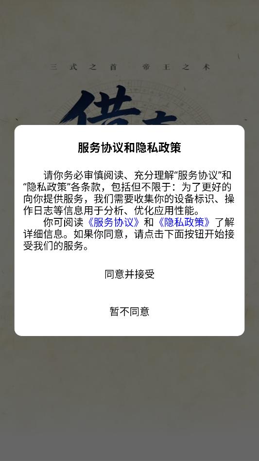 �����������������ٷ����ͼ1