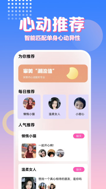 �ͽ�����app�ٷ���ͼ0