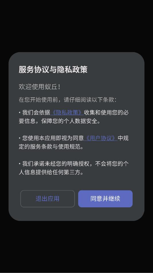 ����ٷ����ͼ2