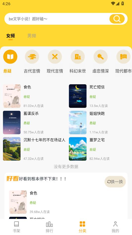 ����׷С˵��ѿ����°��ͼ1