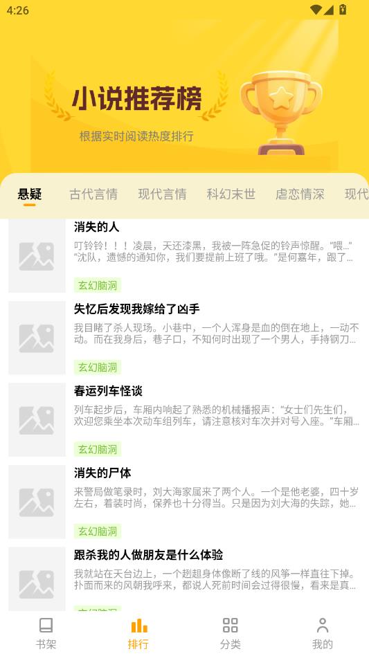 ����׷С˵��ѿ����°��ͼ0