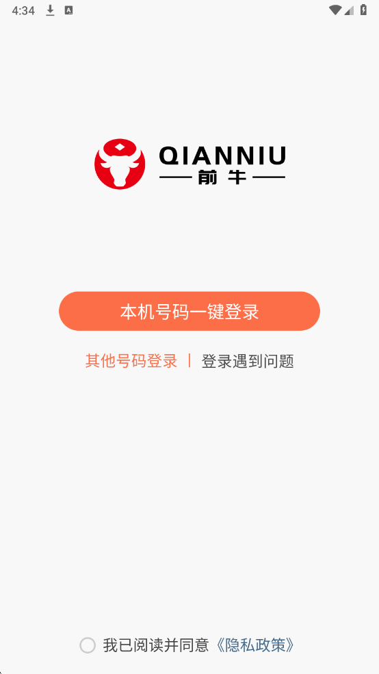 ǰţ���°��ͼ0