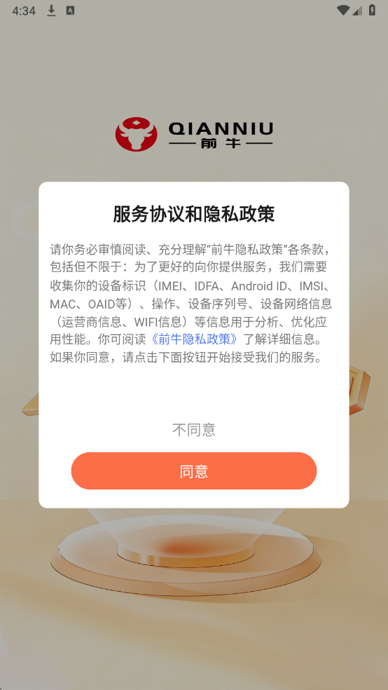 ǰţ���°��ͼ1