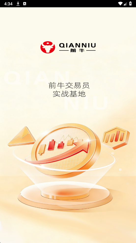 ǰţ���°��ͼ2