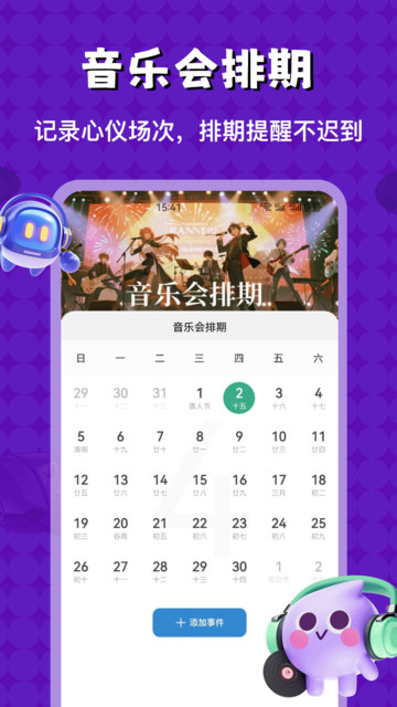 Tofai��鰲׿���°��ͼ3