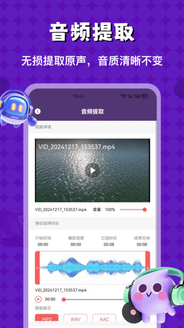 Tofai��鰲׿���°��ͼ0