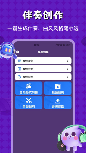 Tofai��鰲׿���°��ͼ1