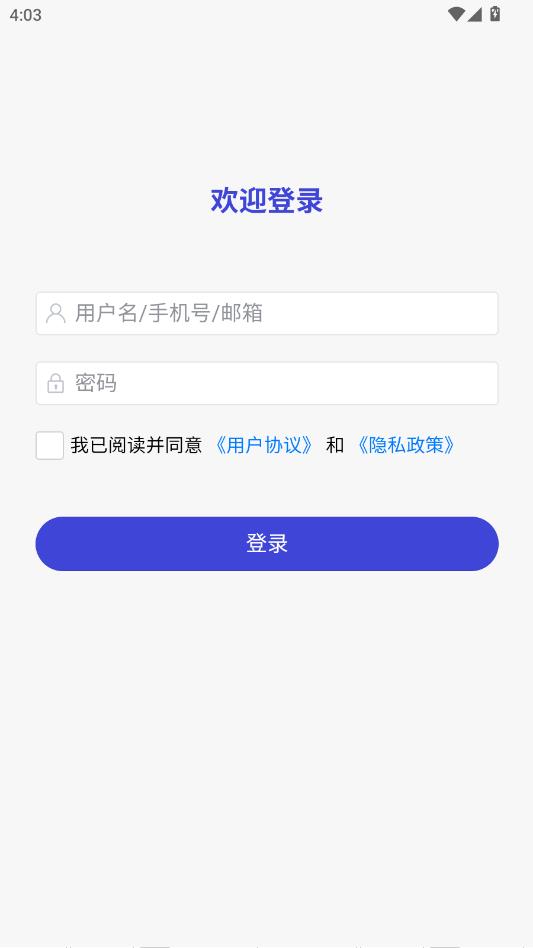 ��ҵ������ʱͨѶϵͳ�ֻ����ͼ1