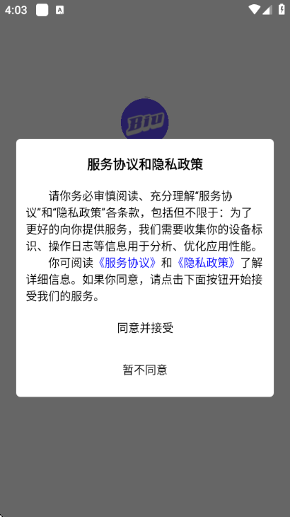 СĿBiu��׿���ͼ2