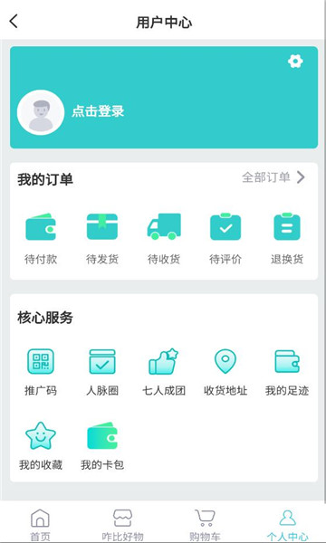 զ�ȹ���ƽ̨��ͼ2