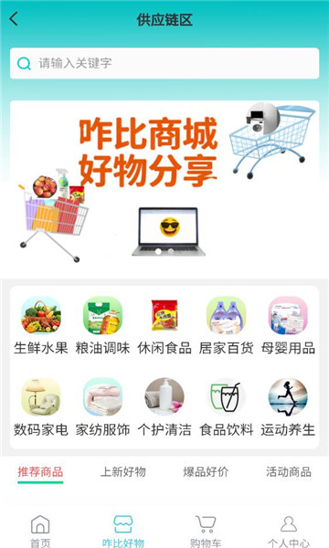 զ�ȹ���ƽ̨��ͼ0