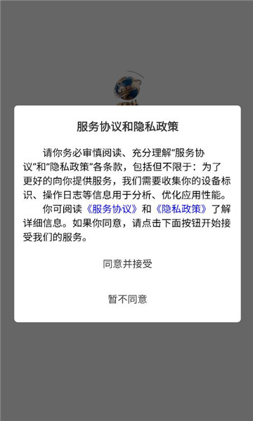 զ�ȹ���ƽ̨��ͼ1