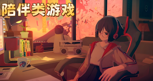 �������Ϸ