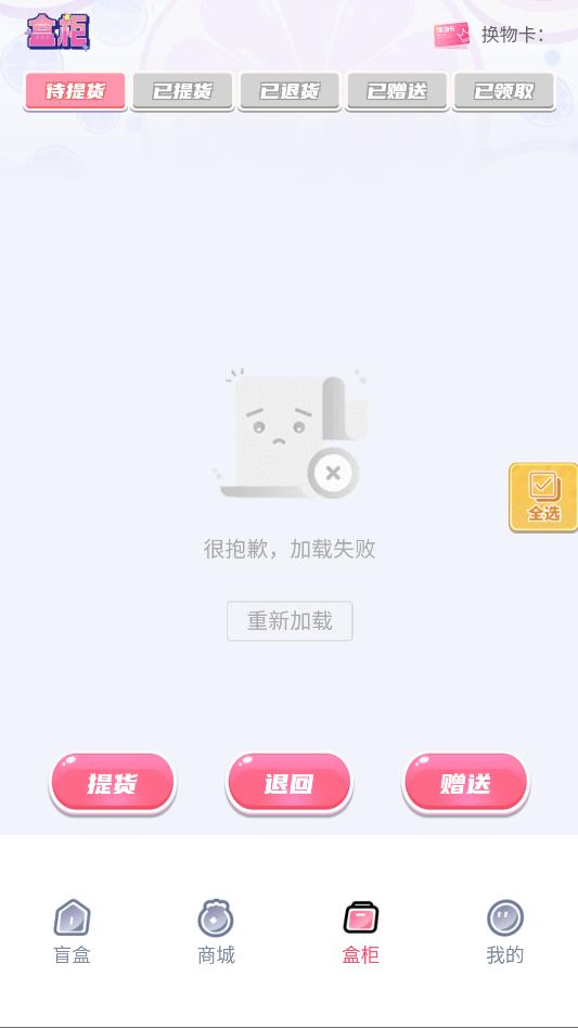 ��Ե����app�ٷ����ͼ0