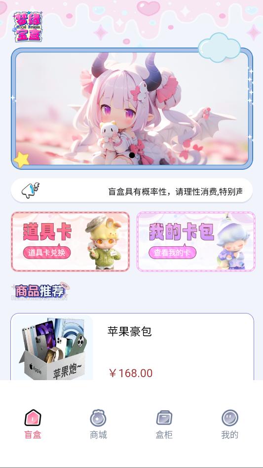 ��Ե����app�ٷ����ͼ2