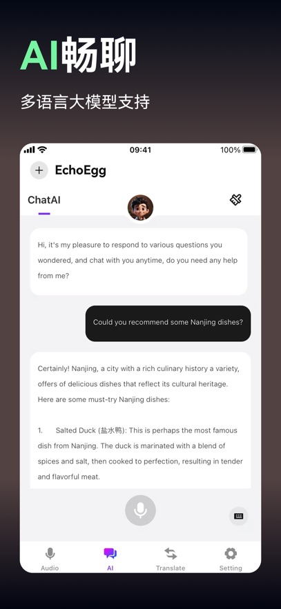 ���뵰��׿���°��ͼ0