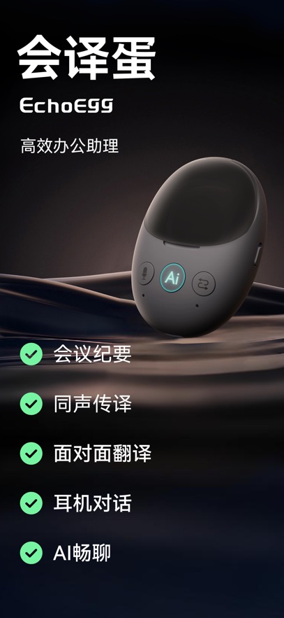 ���뵰��׿���°��ͼ3