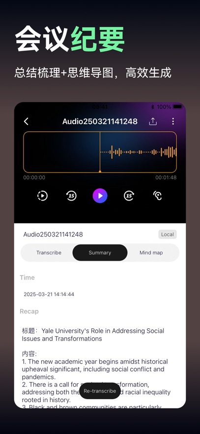 ���뵰��׿���°��ͼ4