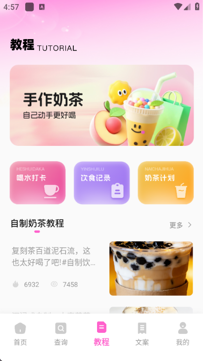 �̲�����Ʒ��¼������ͼ0