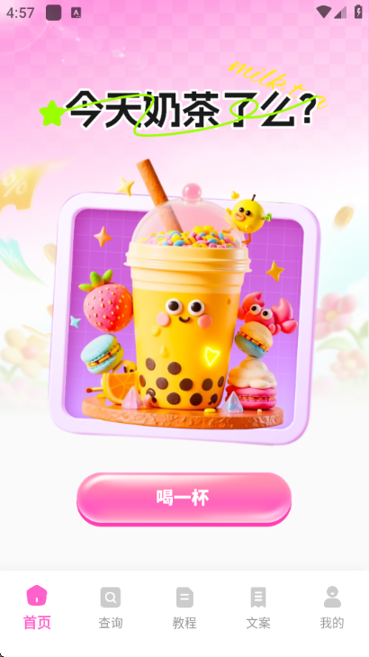 �̲�����Ʒ��¼������ͼ2