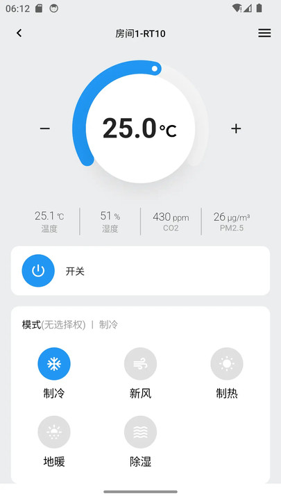 RFS Home官方最新版截图1