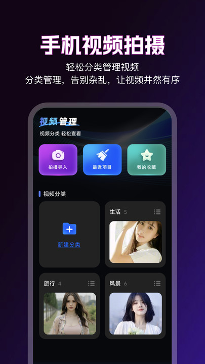 92��Ƶ�ٷ����°��ͼ2