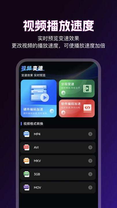 92��Ƶ�ٷ����°��ͼ1