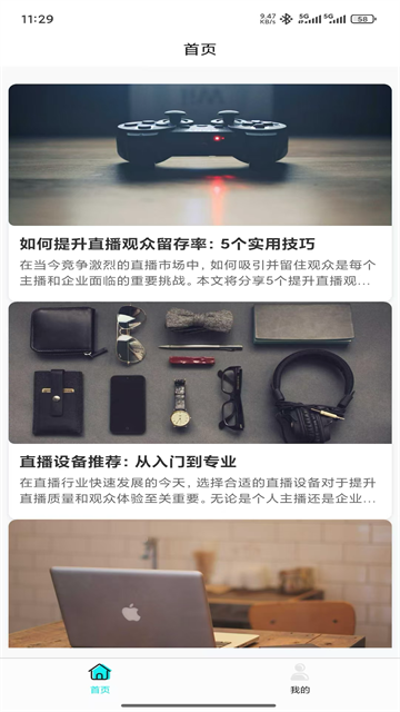 Ҽ�����°汾��ͼ2