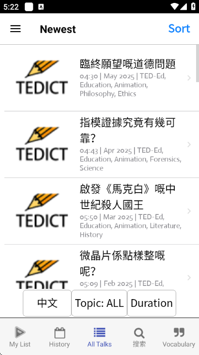 tedict���°�2026��ͼ2