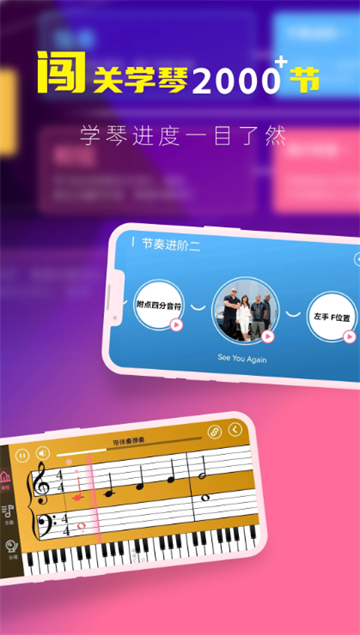 �ᵯapp�ٷ����°��ͼ2