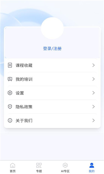 �ǻ۸߽�ƽ̨��ͼ0