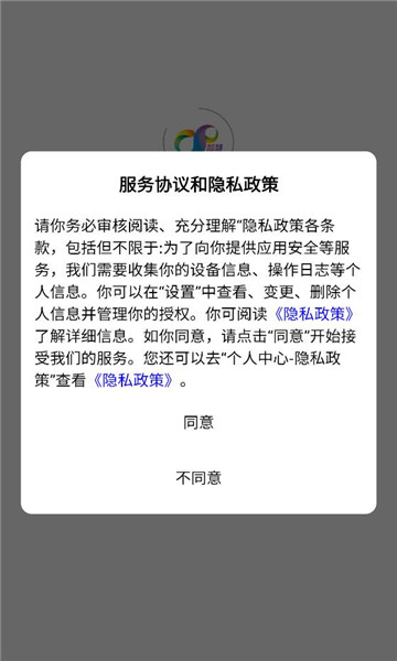 �ǻ۸߽�ƽ̨��ͼ2