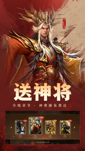 ����ɱOL��ͨ�����°汾2026��ͼ2