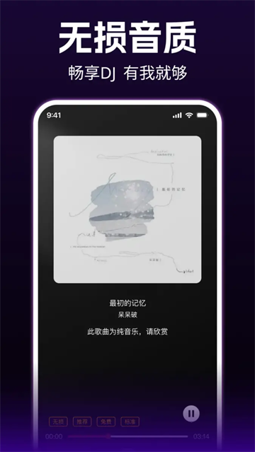 DJ����ٷ����ͼ0