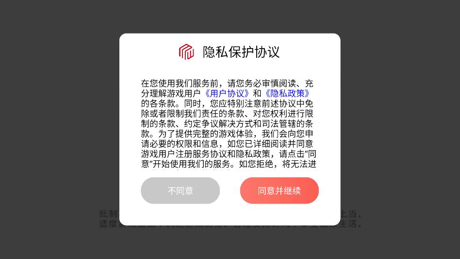 �λ��ۿ۷���Ϸ��ͼ2