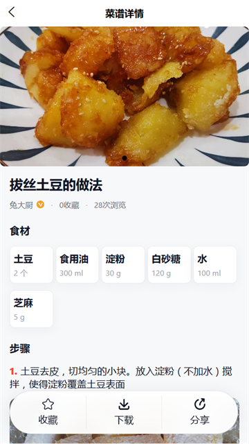 �ô���ٷ����ͼ2