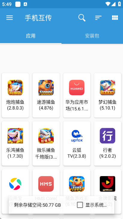 ���ӻ����ٷ����ͼ1