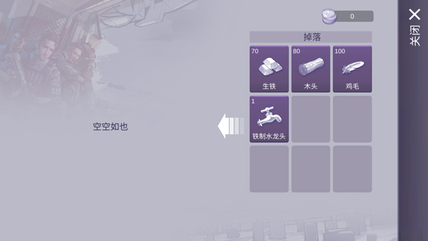 ����˹����2�ٷ������ͼ0