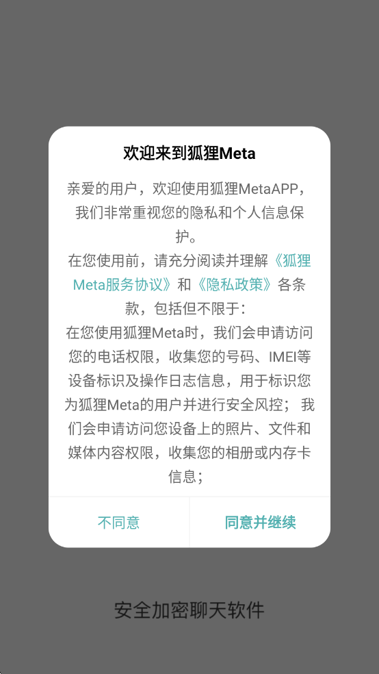 ����Meta�ٷ����ͼ2